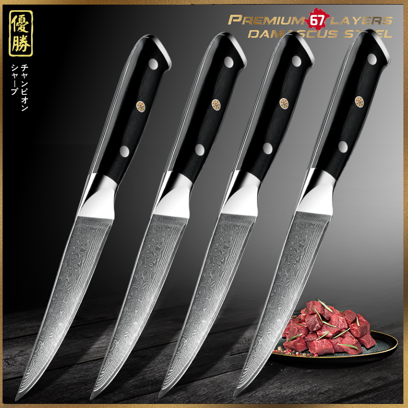 Grandsharp 다마스커스 스테이크 나이프 세트,  - Home Cooking Japanese 리뷰 및 가격